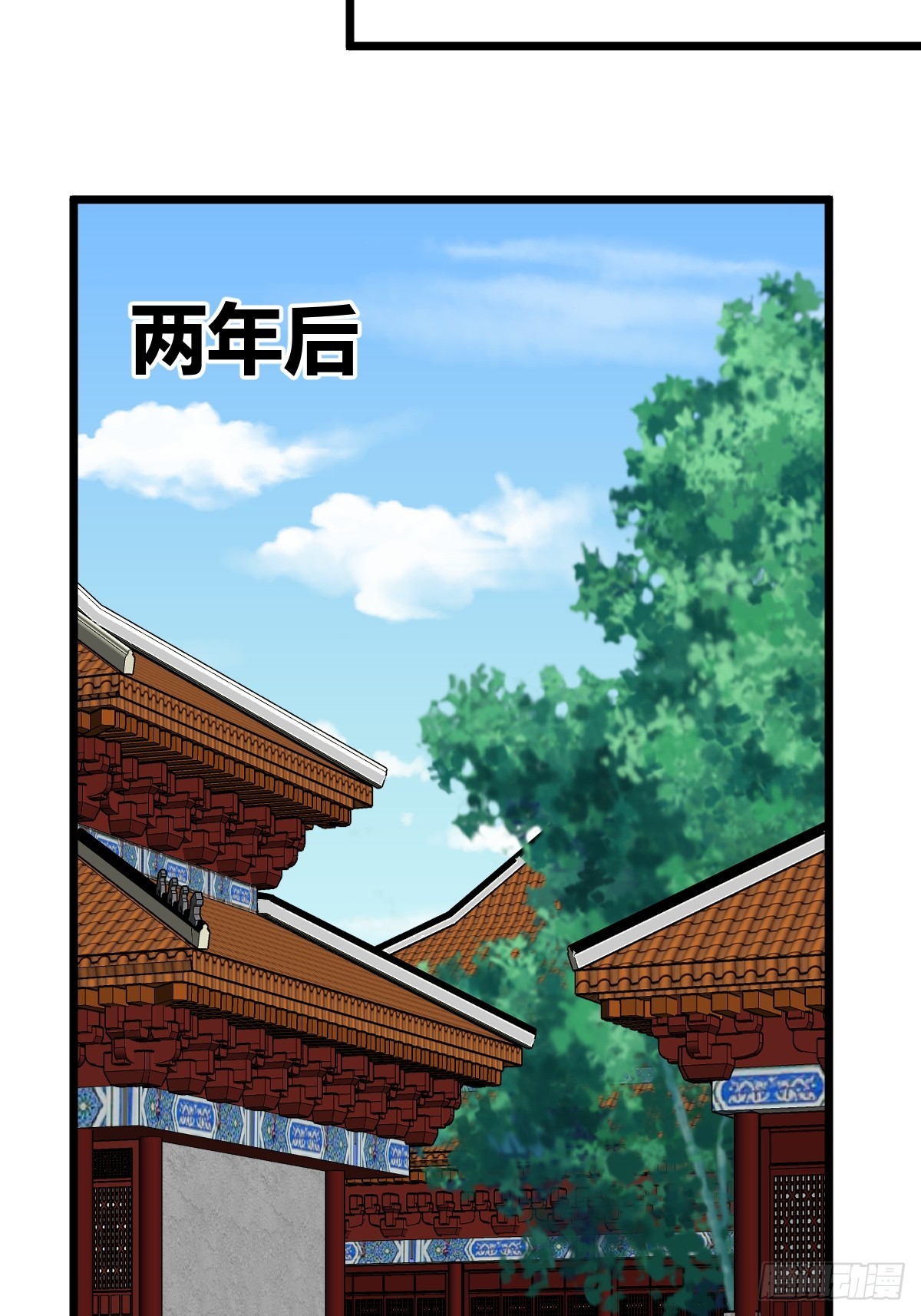 大结局17