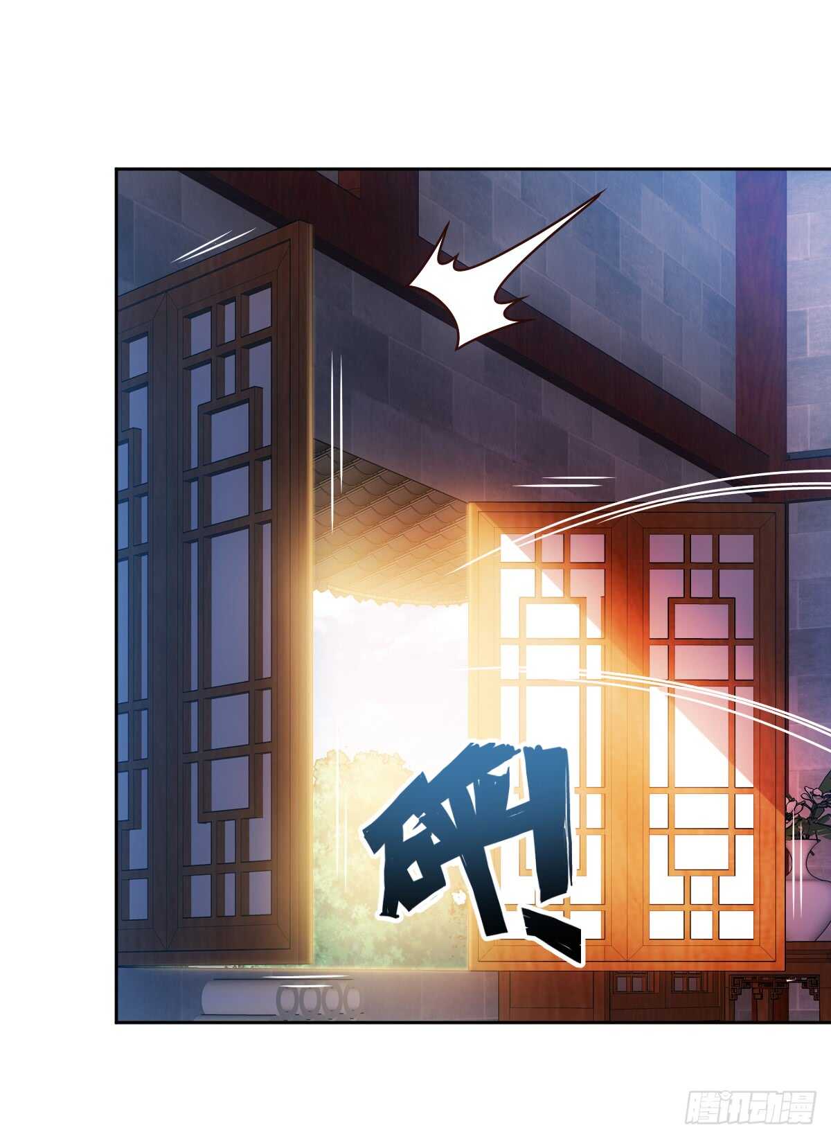 第67话：姐夫？！27