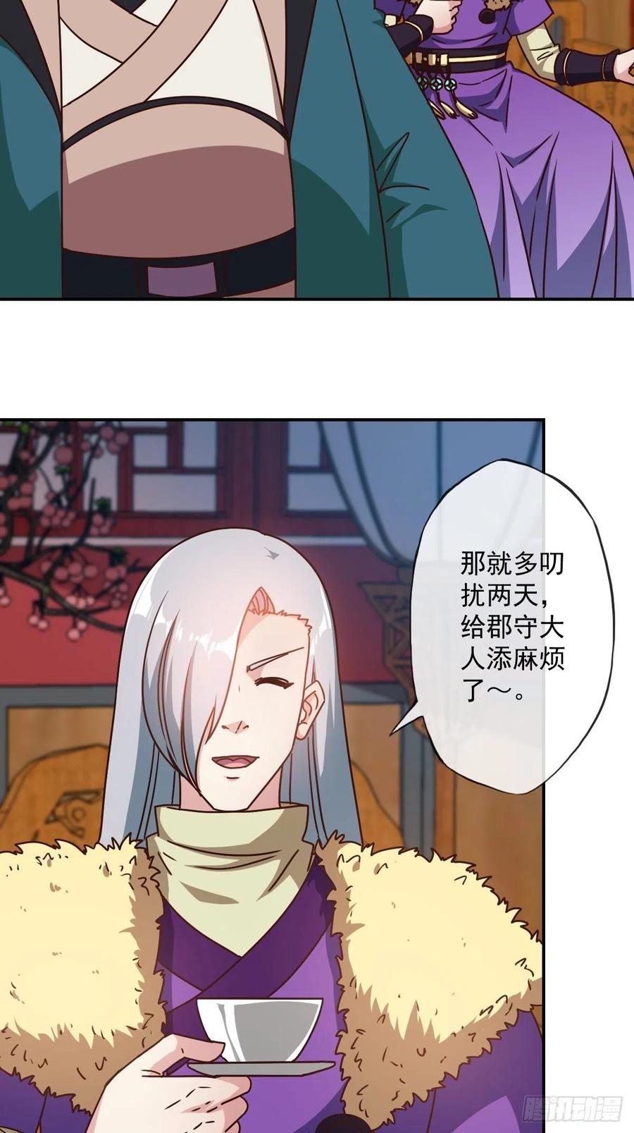 第110话：夫君！照顾好自己！5