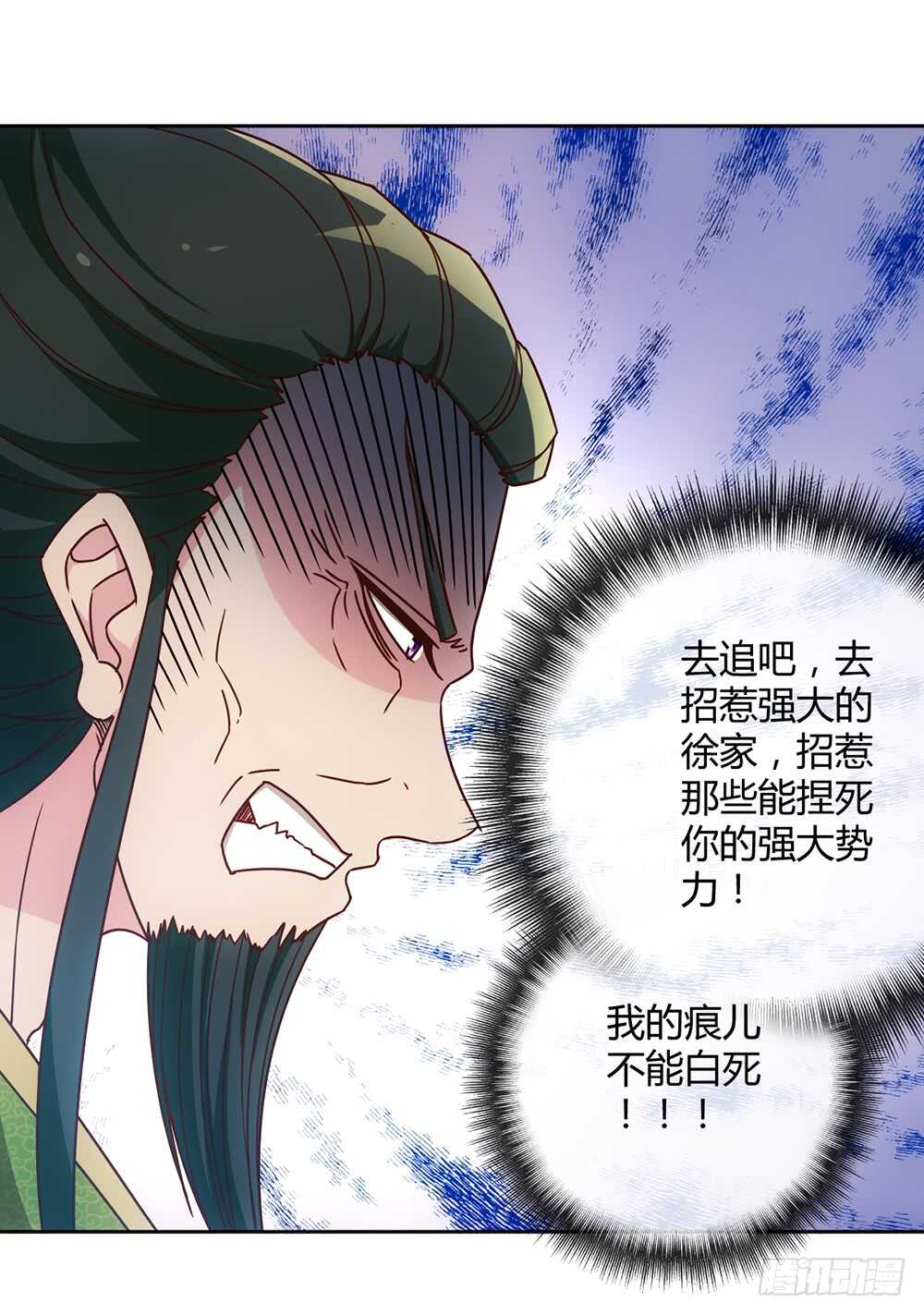 第55话：两个师傅！27