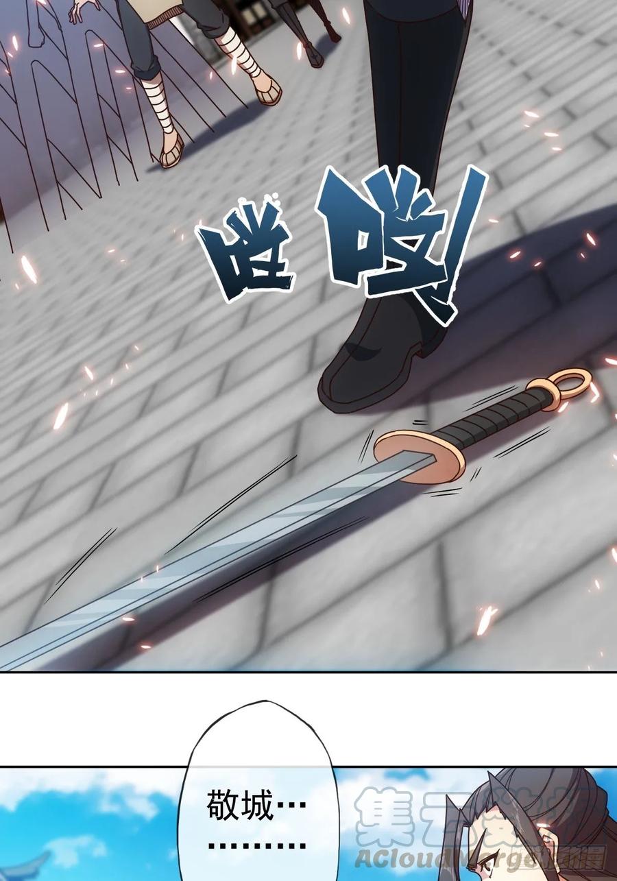 第97话：崛起21
