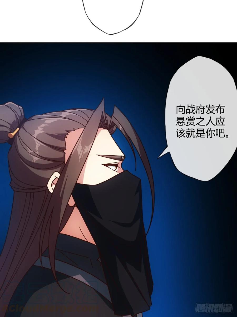 第82话：救你女儿~6
