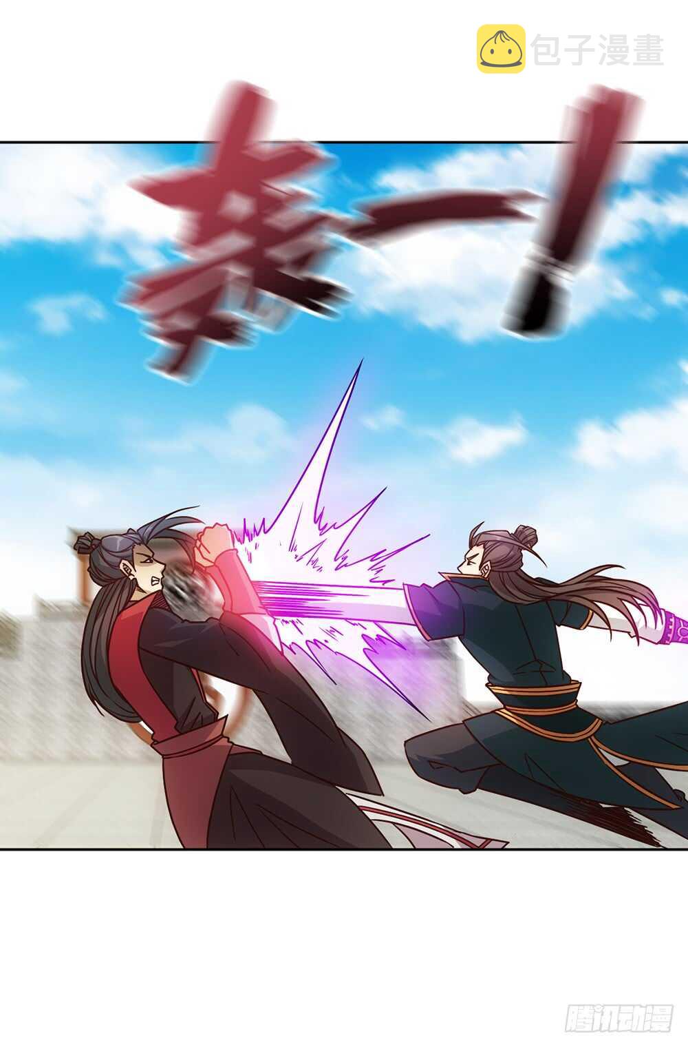 第30话：开始比武！13