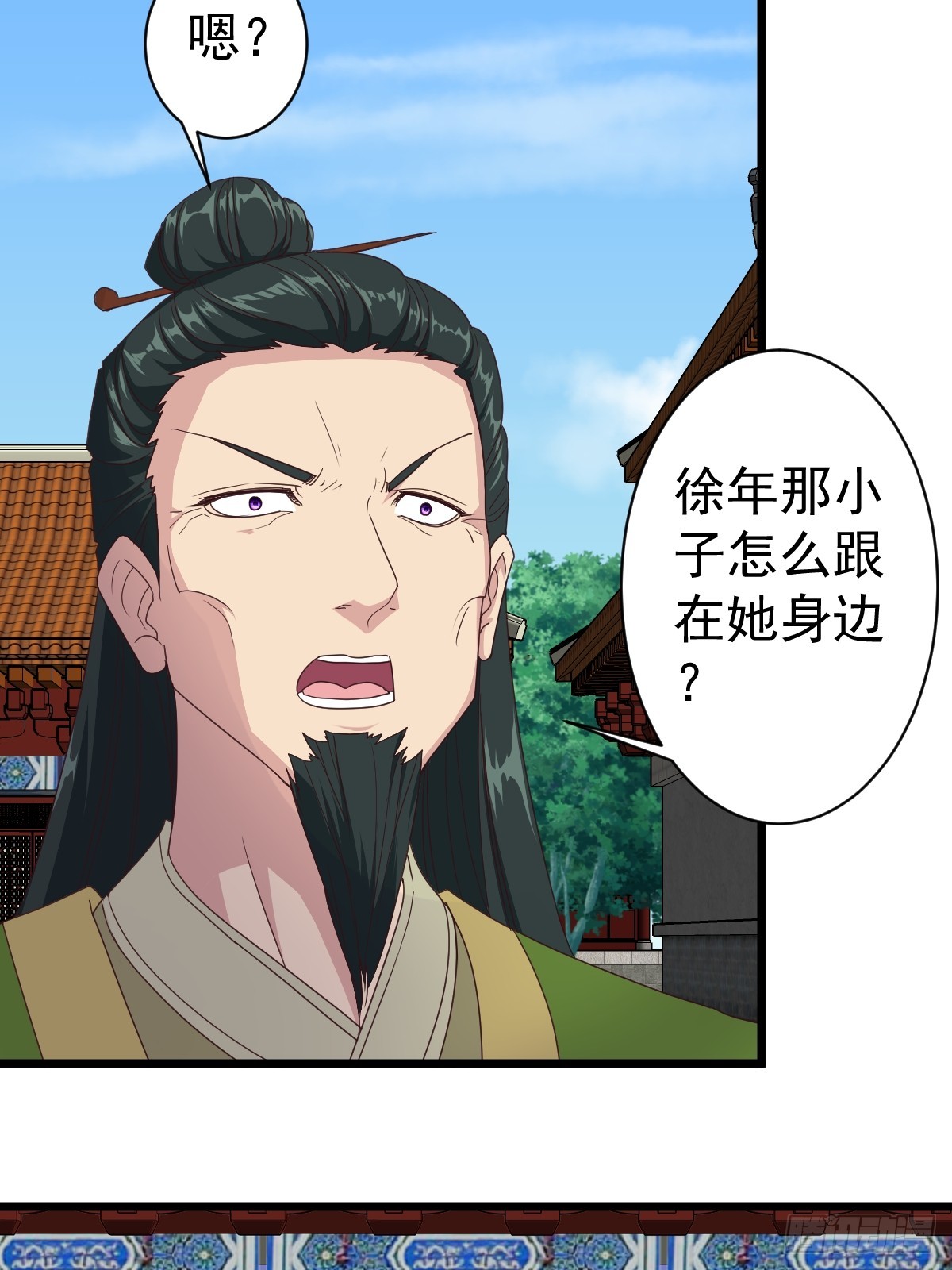 大结局3