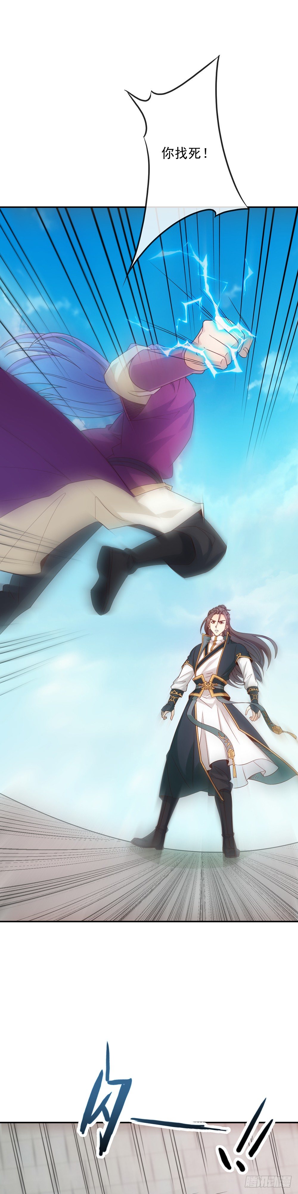第3话：青梅竹马？！12