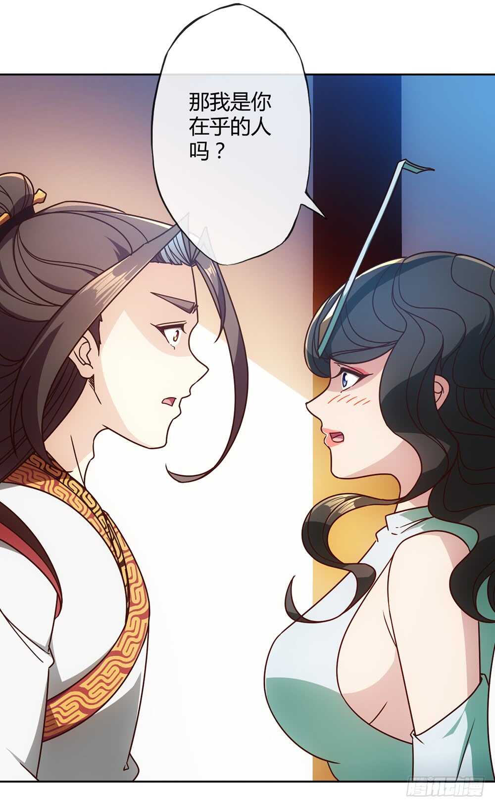 第52话：美女师傅！！24