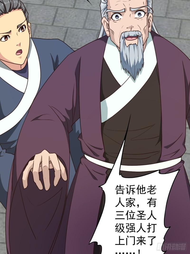 第114话：家族32