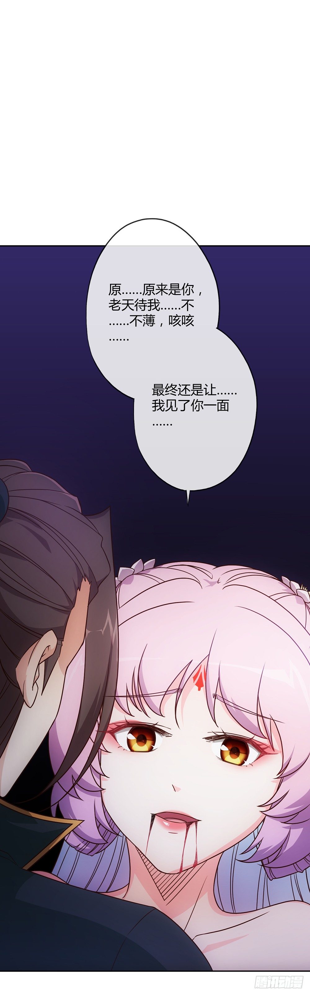 第17话：原来~~你记得！！28