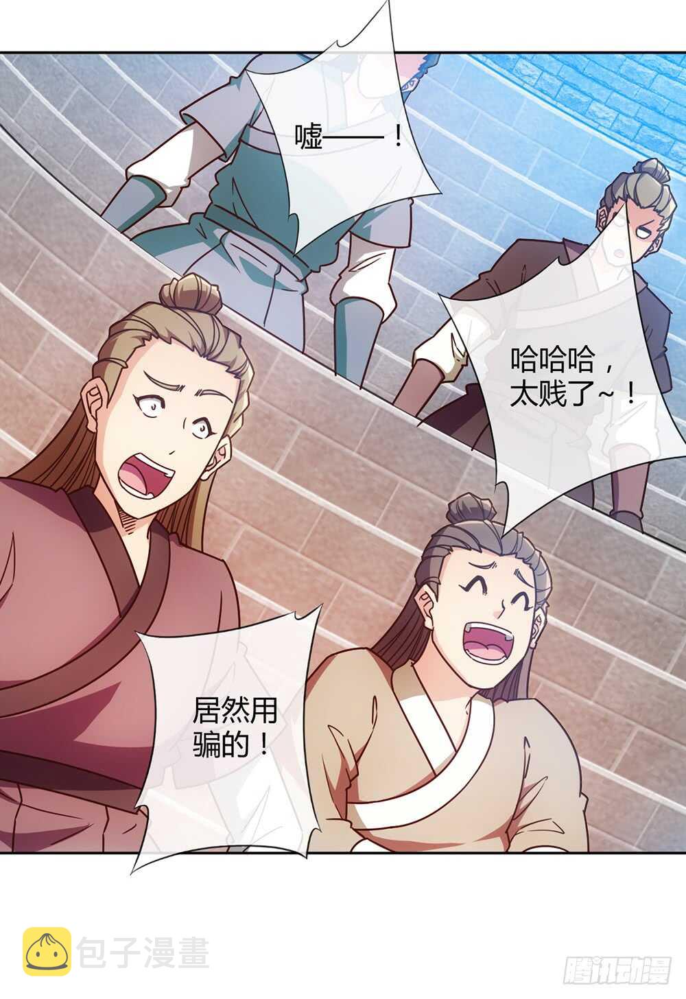 第61话：大混战~~13