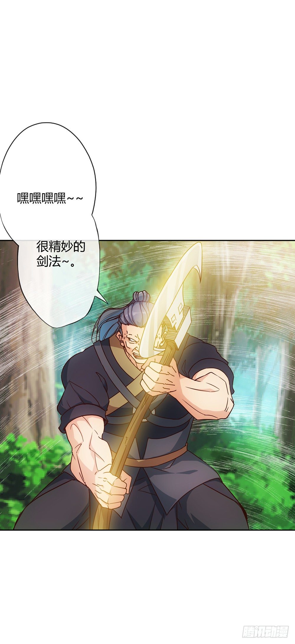 第16话：拯救！20