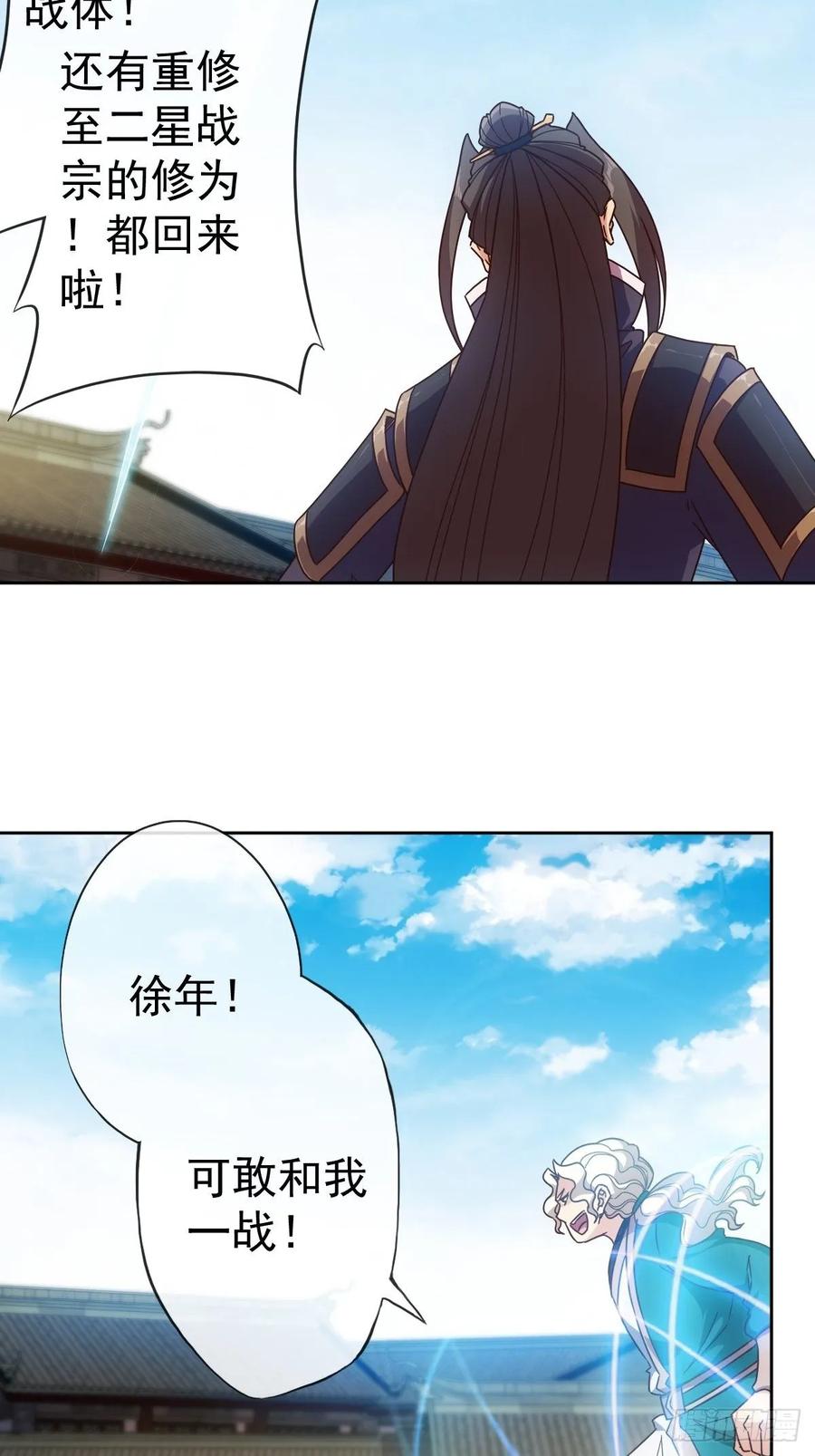 第103话：对比~~！7