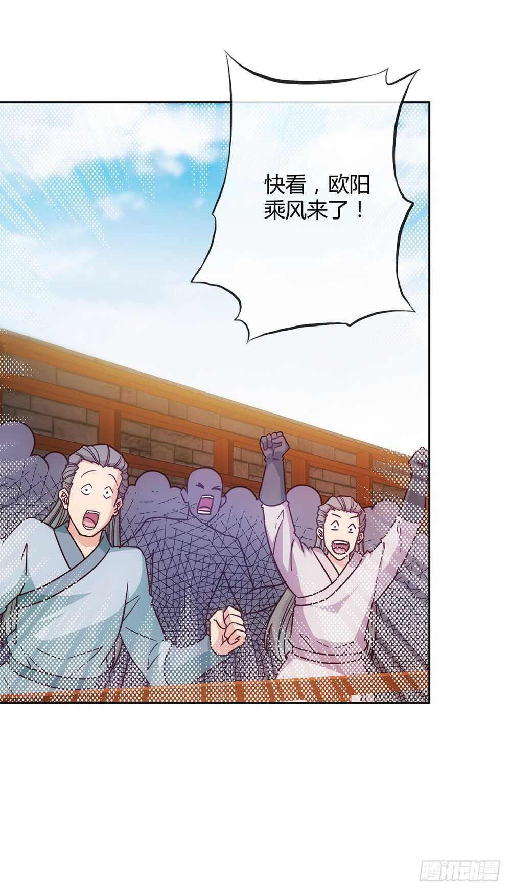 第29话：约定比武19