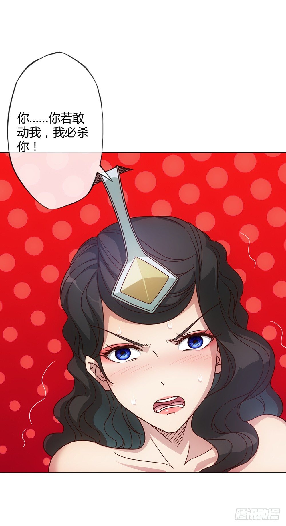 第26话：姐姐，这里不可以！24