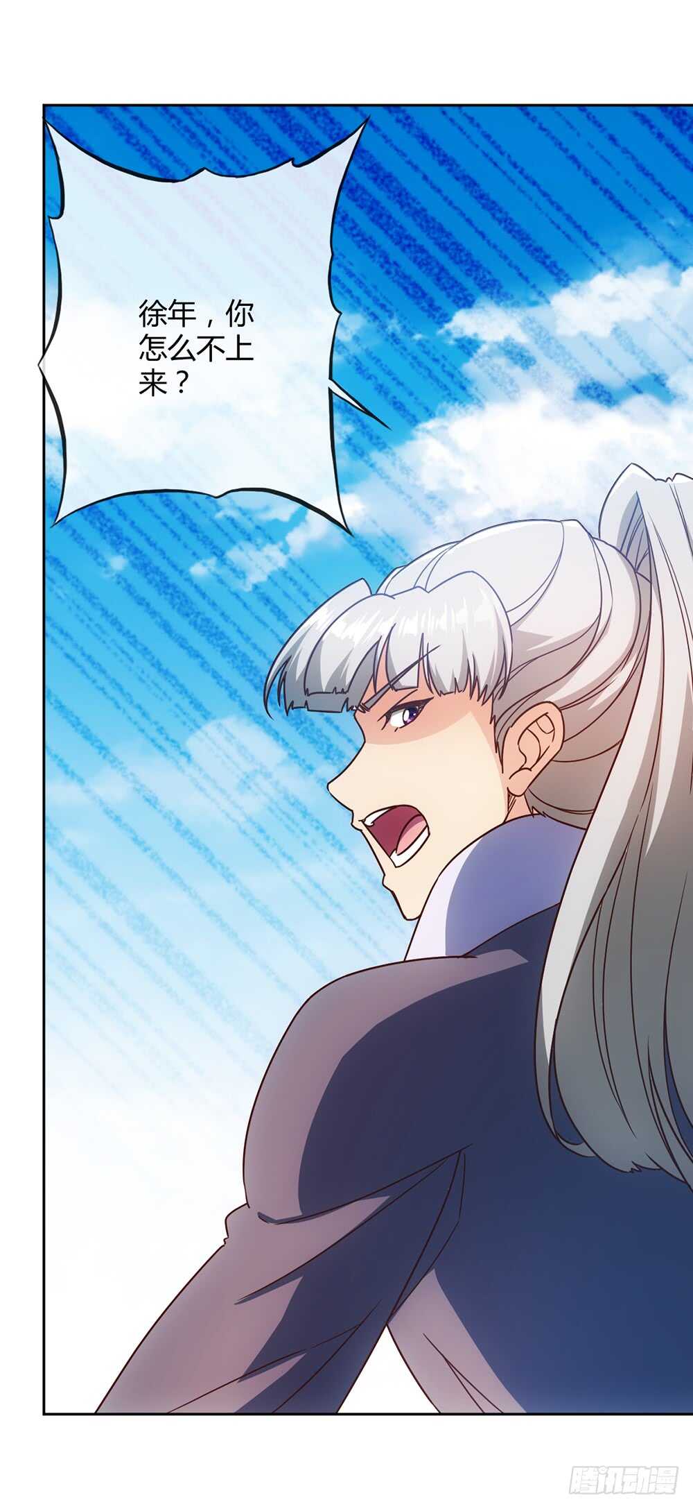 第56话：坑徒弟的师傅！X321