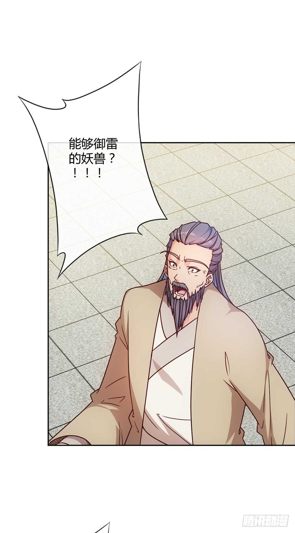 第33话：作死！33