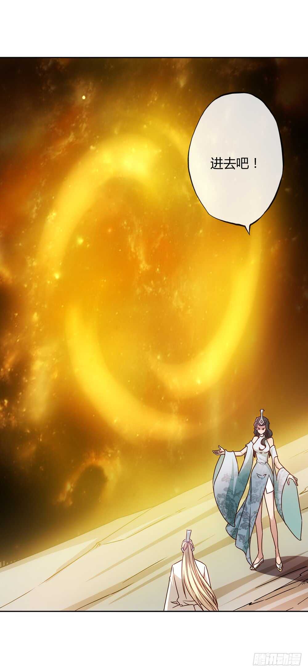 第36话：试炼之地！20