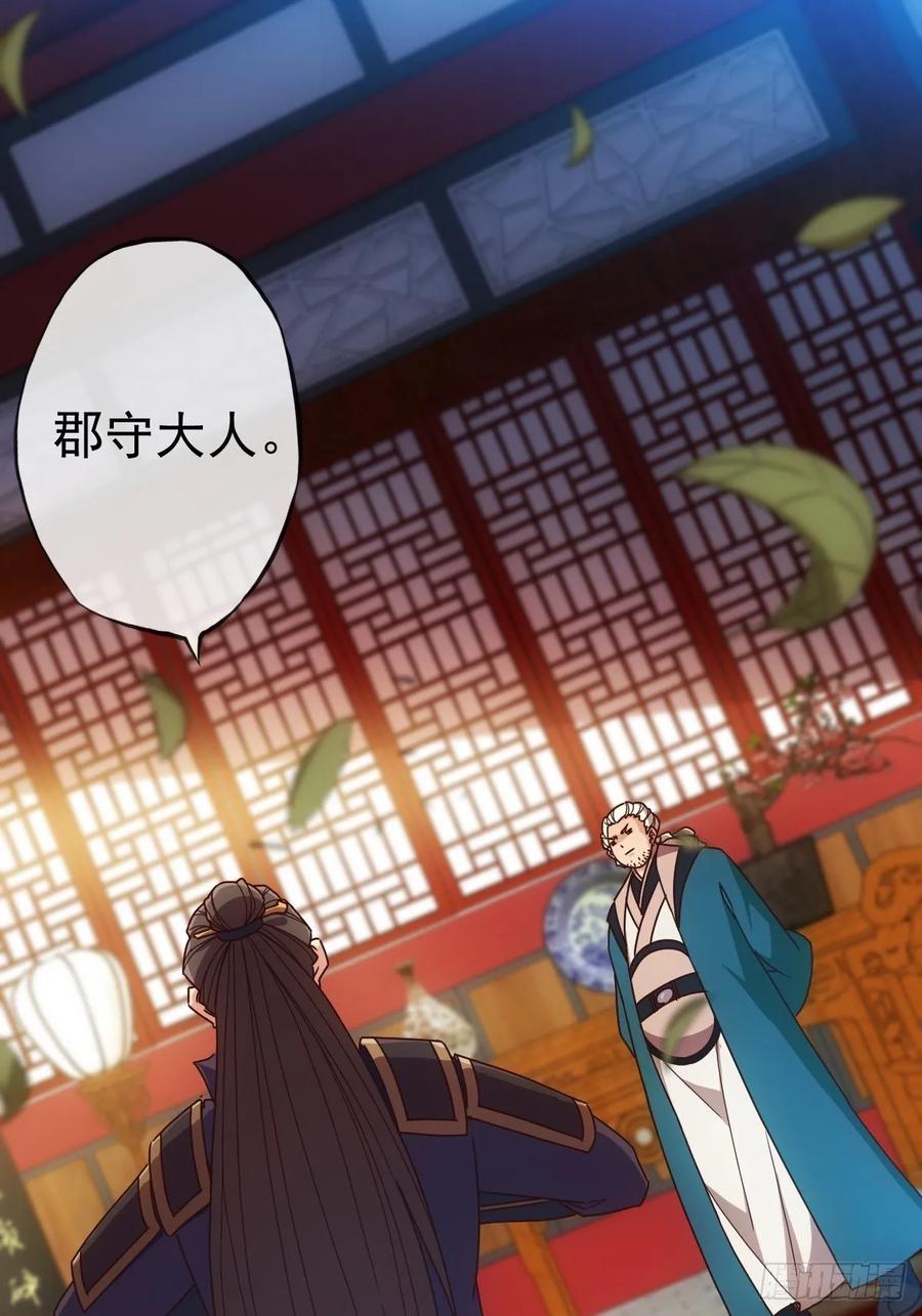 第100话：接我一剑！13