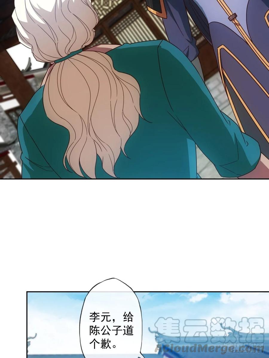 第104话：丁师兄！！18