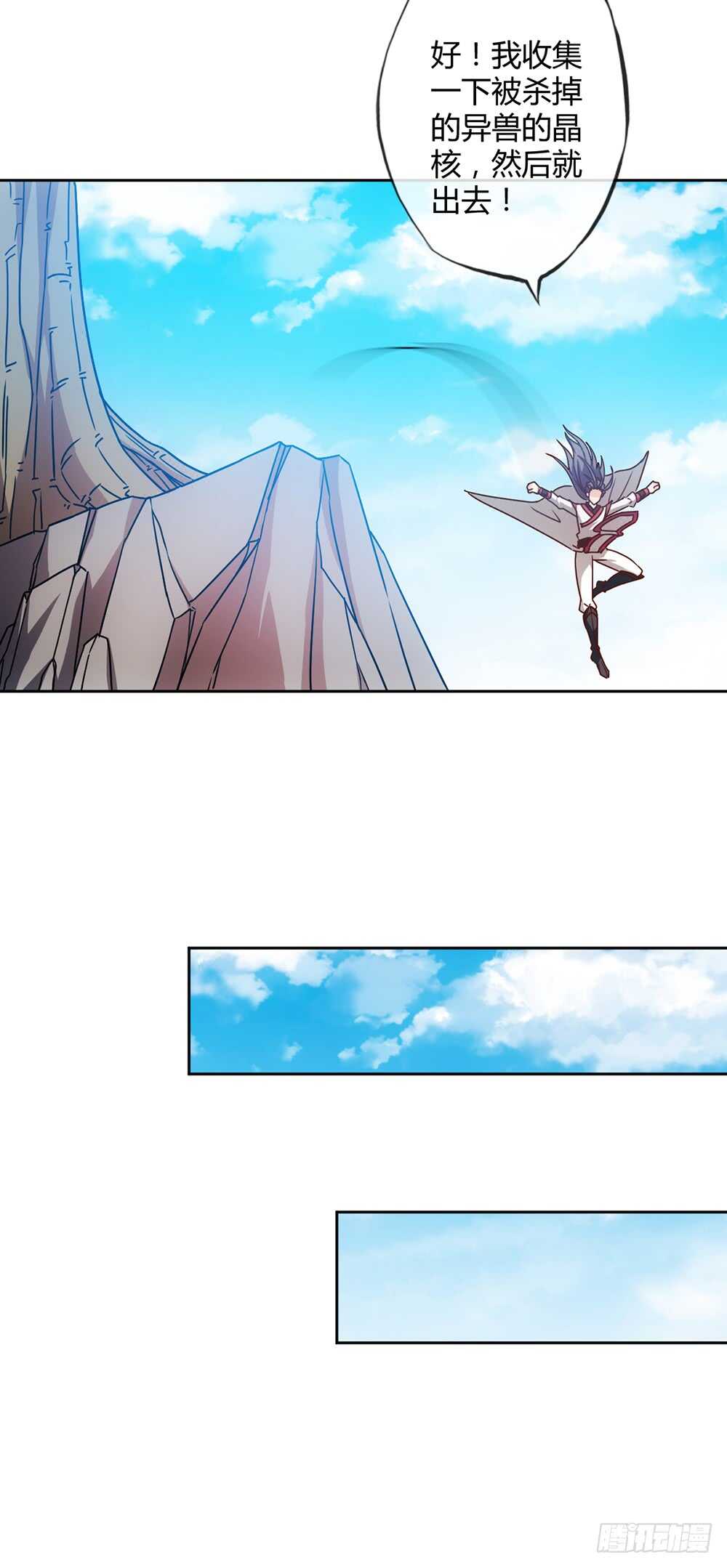 第52话：美女师傅！！15