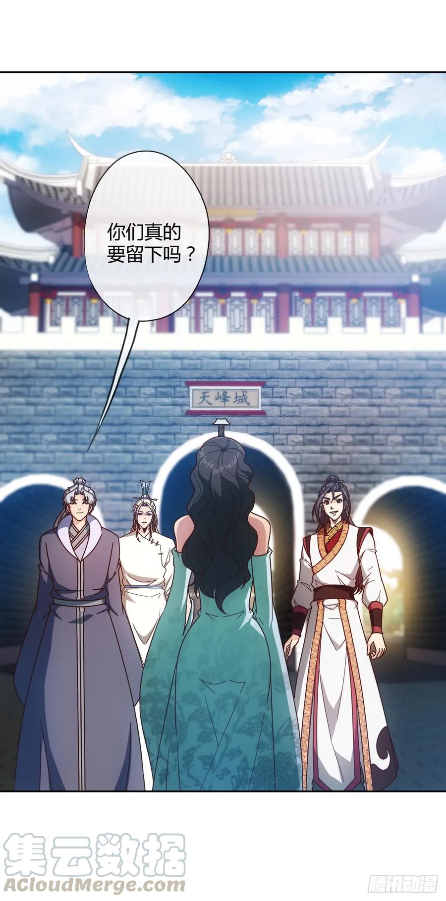 第77话：第一！！！18