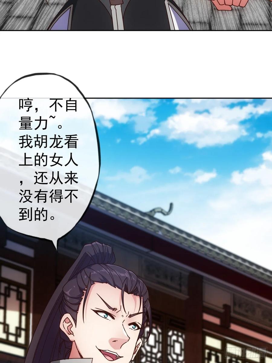 第97话：崛起7