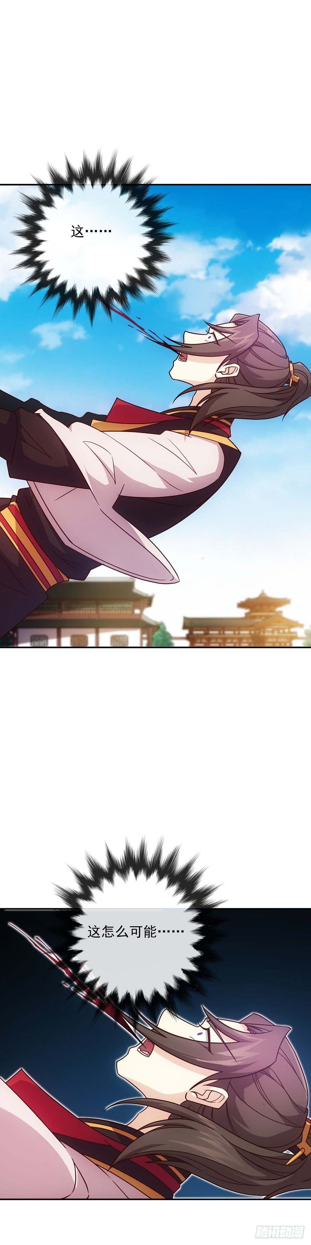 第9话：干他！21