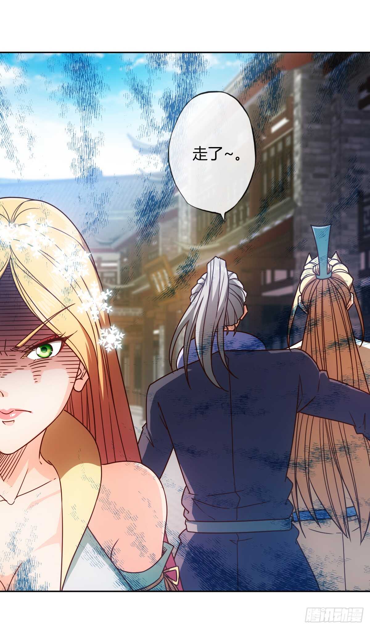 第67话：姐夫？！6