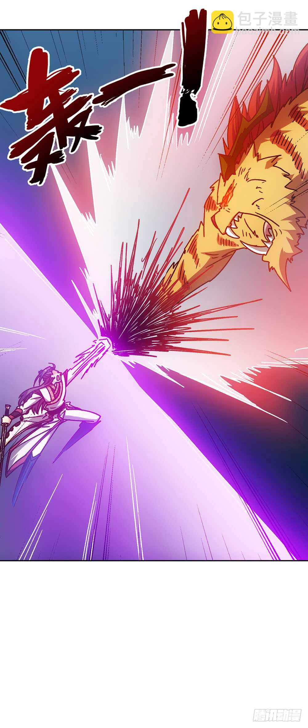 45话：是！是！是！女帝大人！8