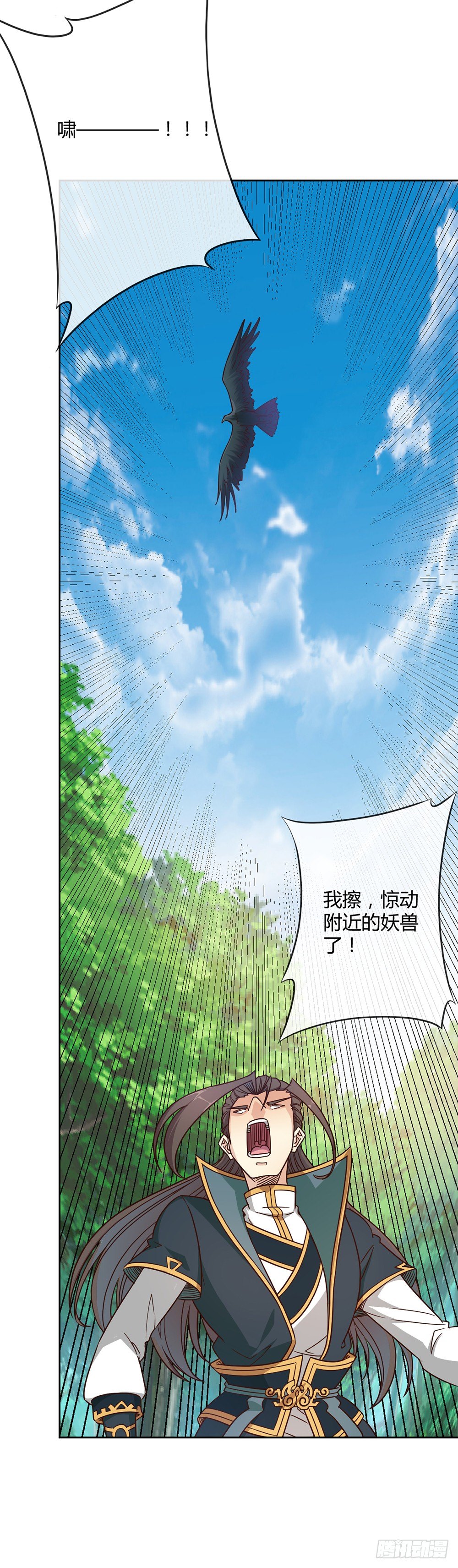 第24话：终于有坐骑了！8