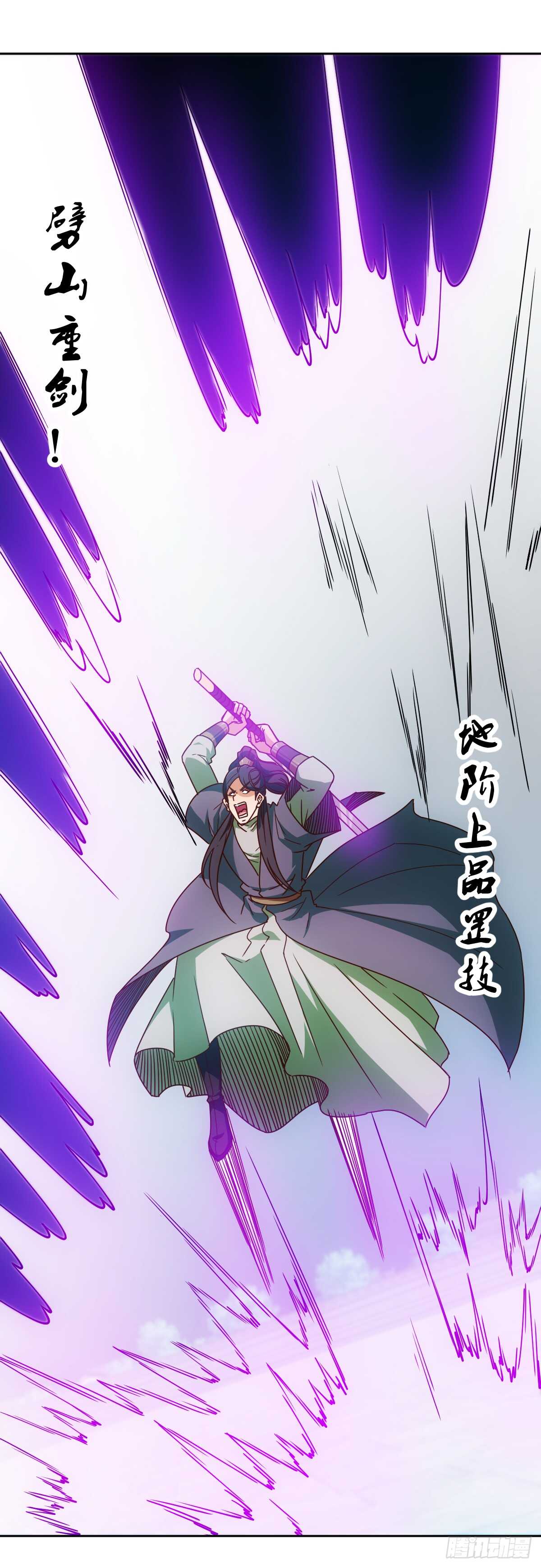 第76话：第一必须是我的！13