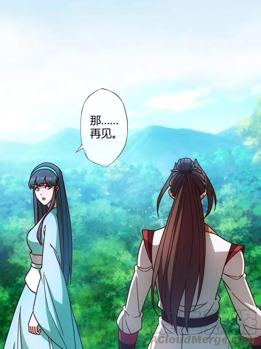 第90话：师姐~9