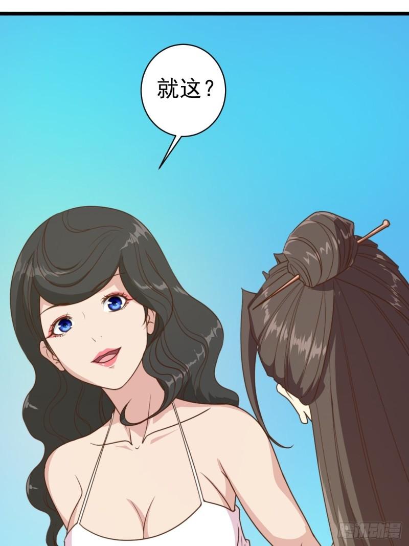 第114话：家族9