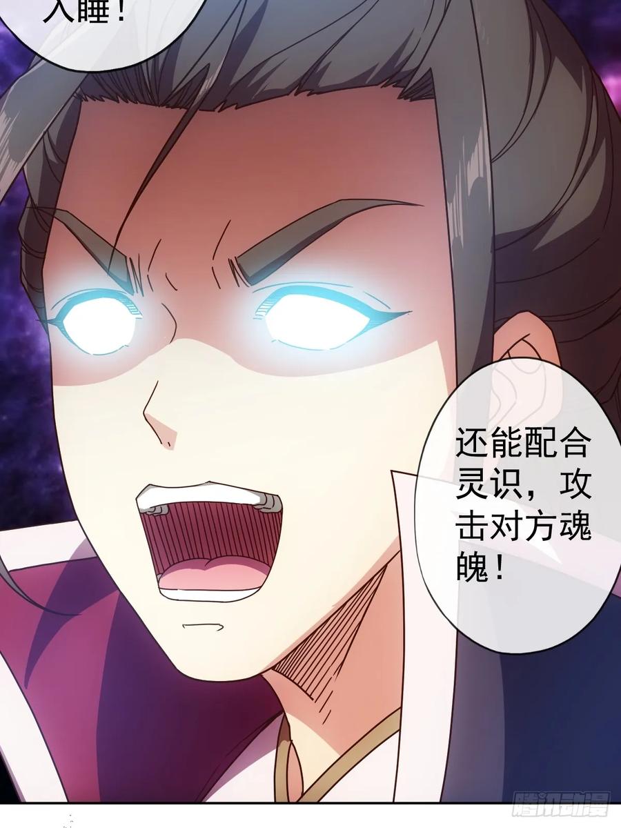 第96话：月桂图26