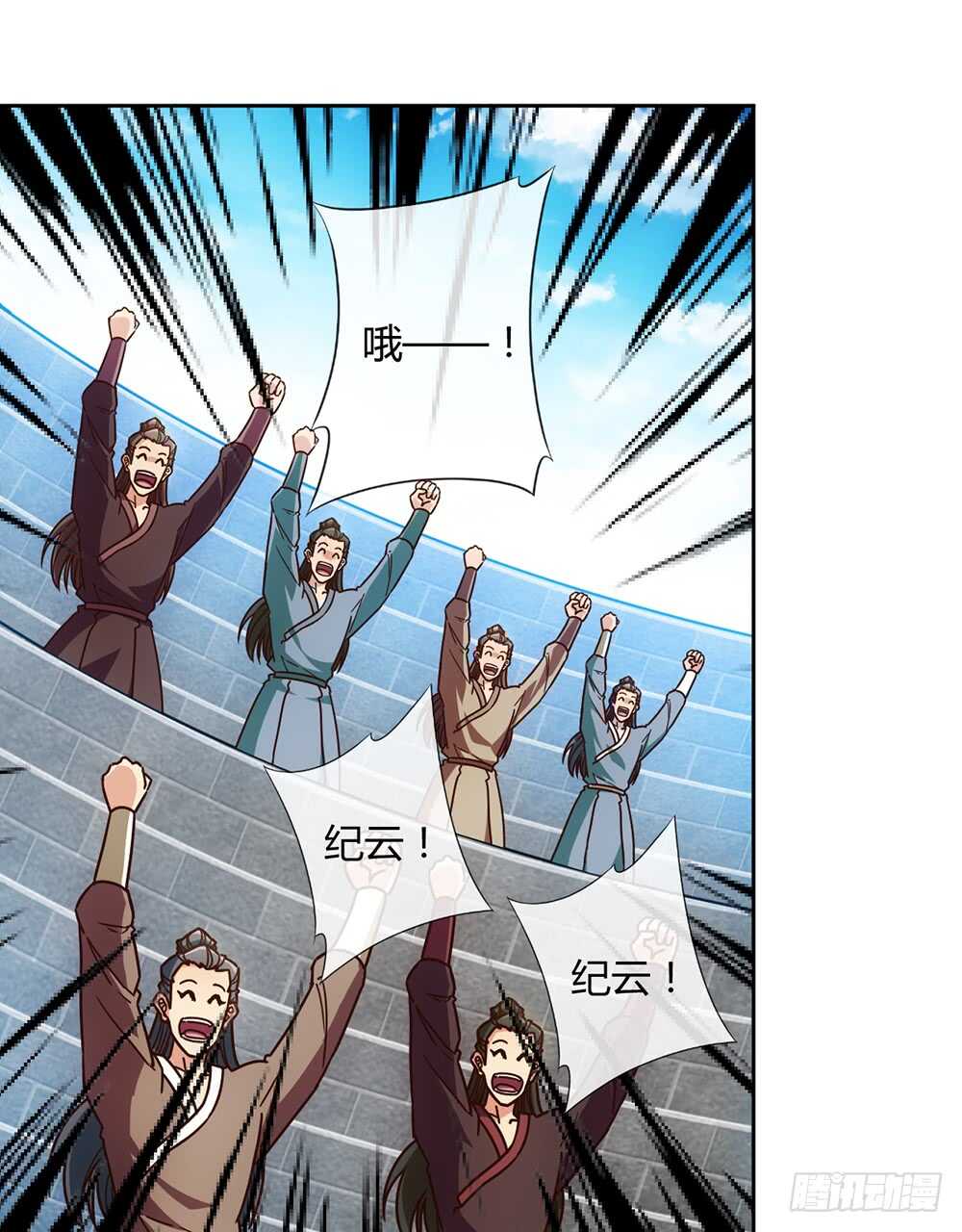 第63话：姐夫？7