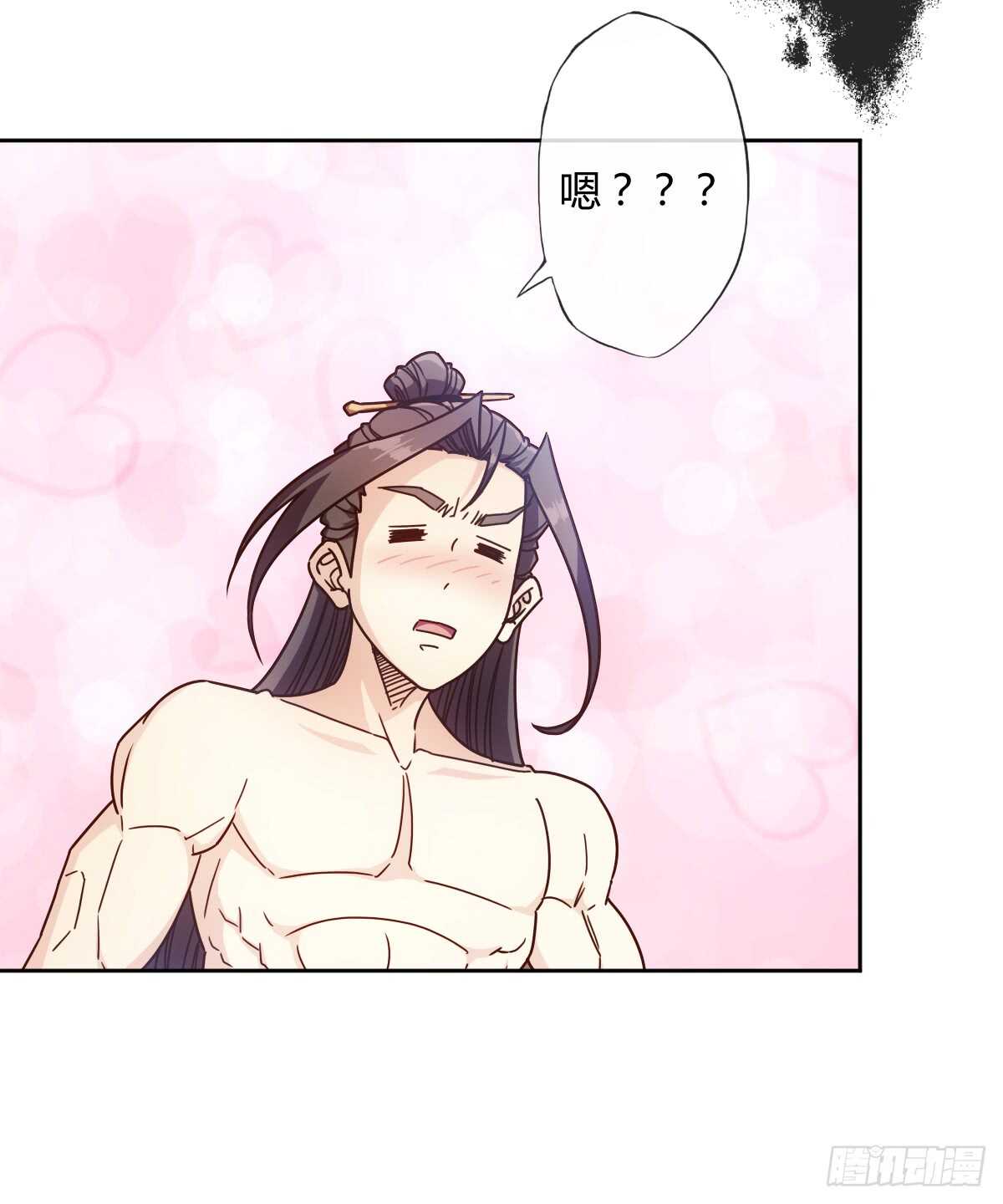 第68话：慢慢长夜!13