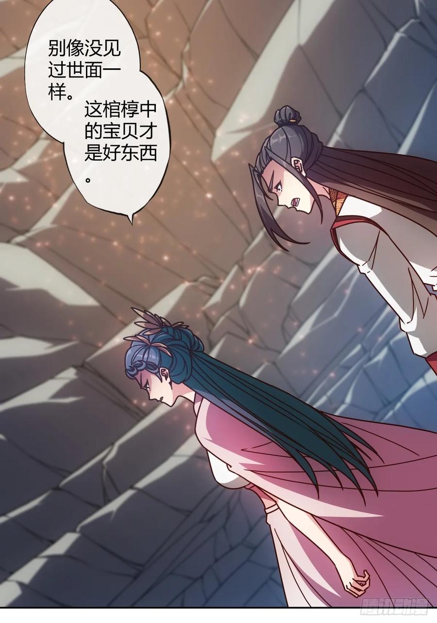 第91话：开门~11