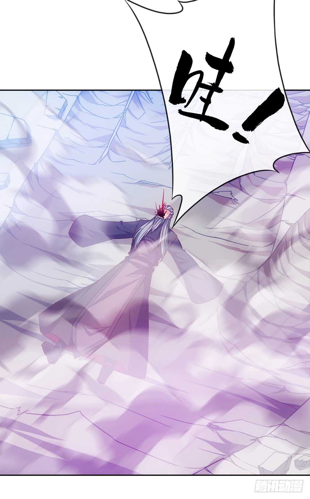 第55话：两个师傅！16