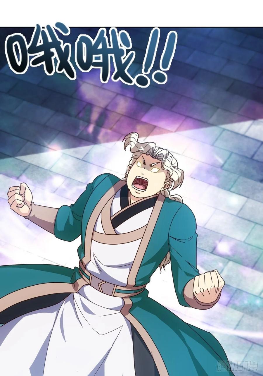 第103话：对比~~！10