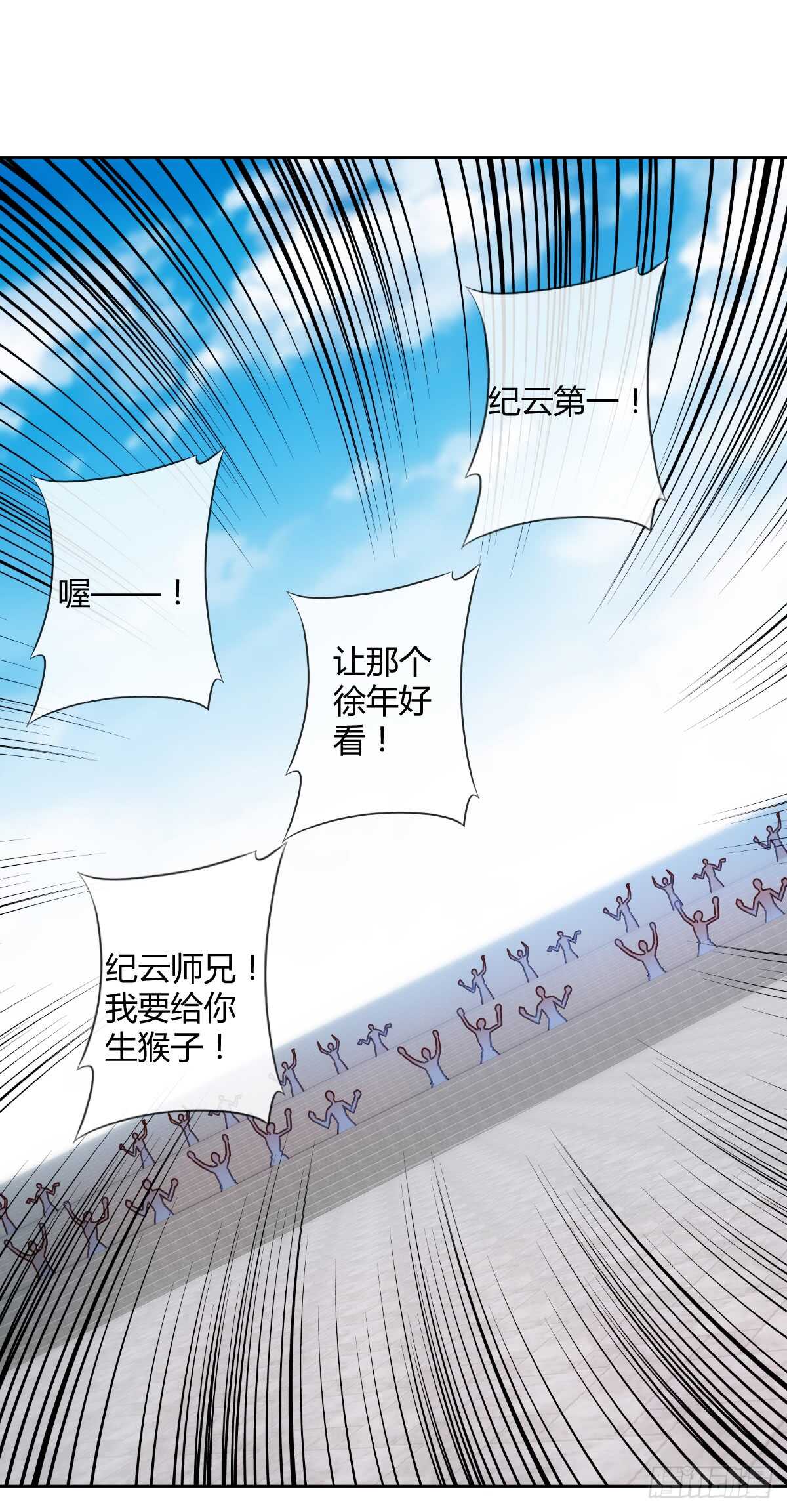 第74话：一战！！7
