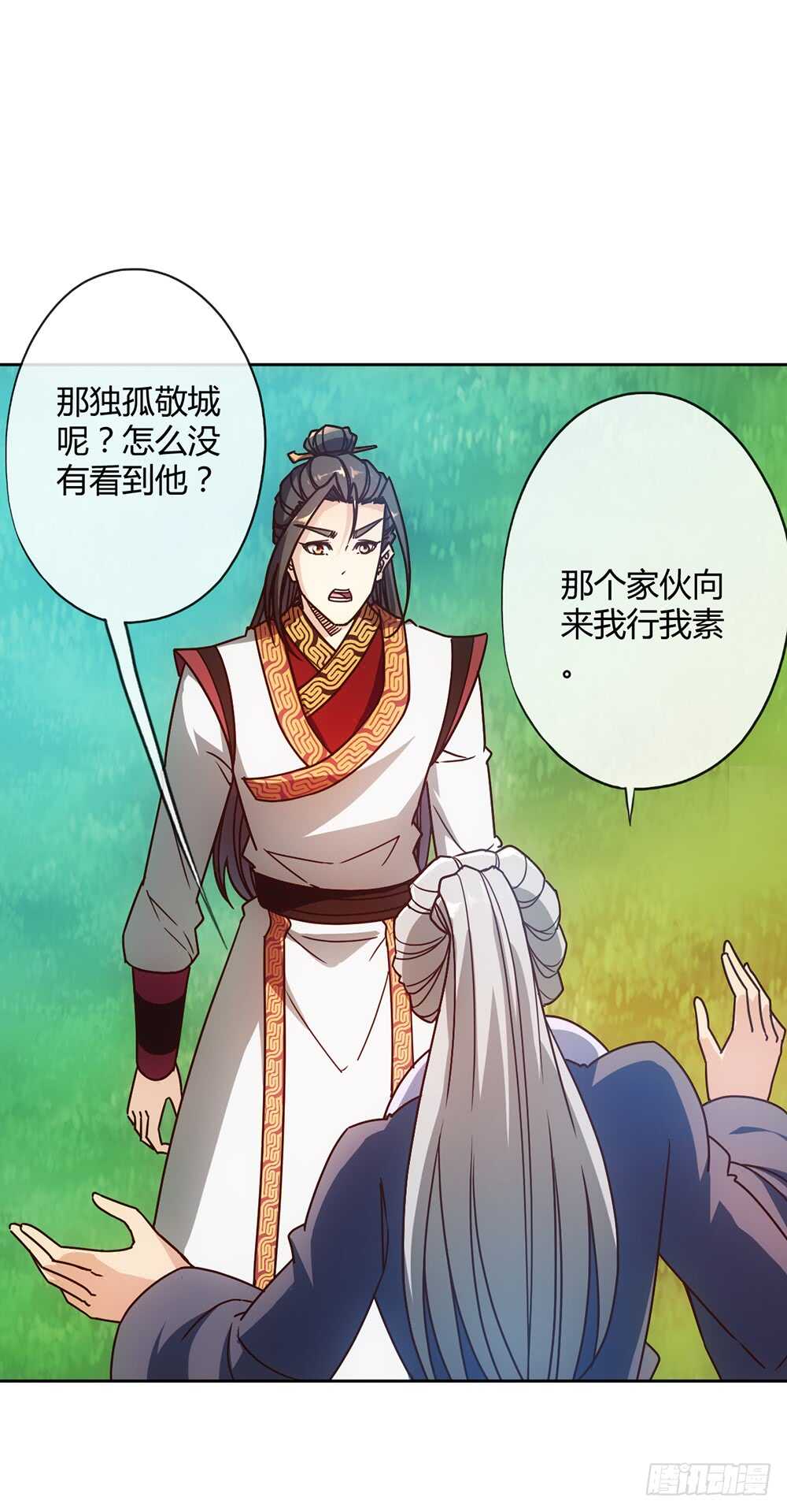 第46话：开宝箱！26