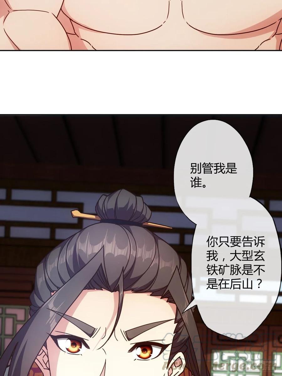 第87话：救人~12