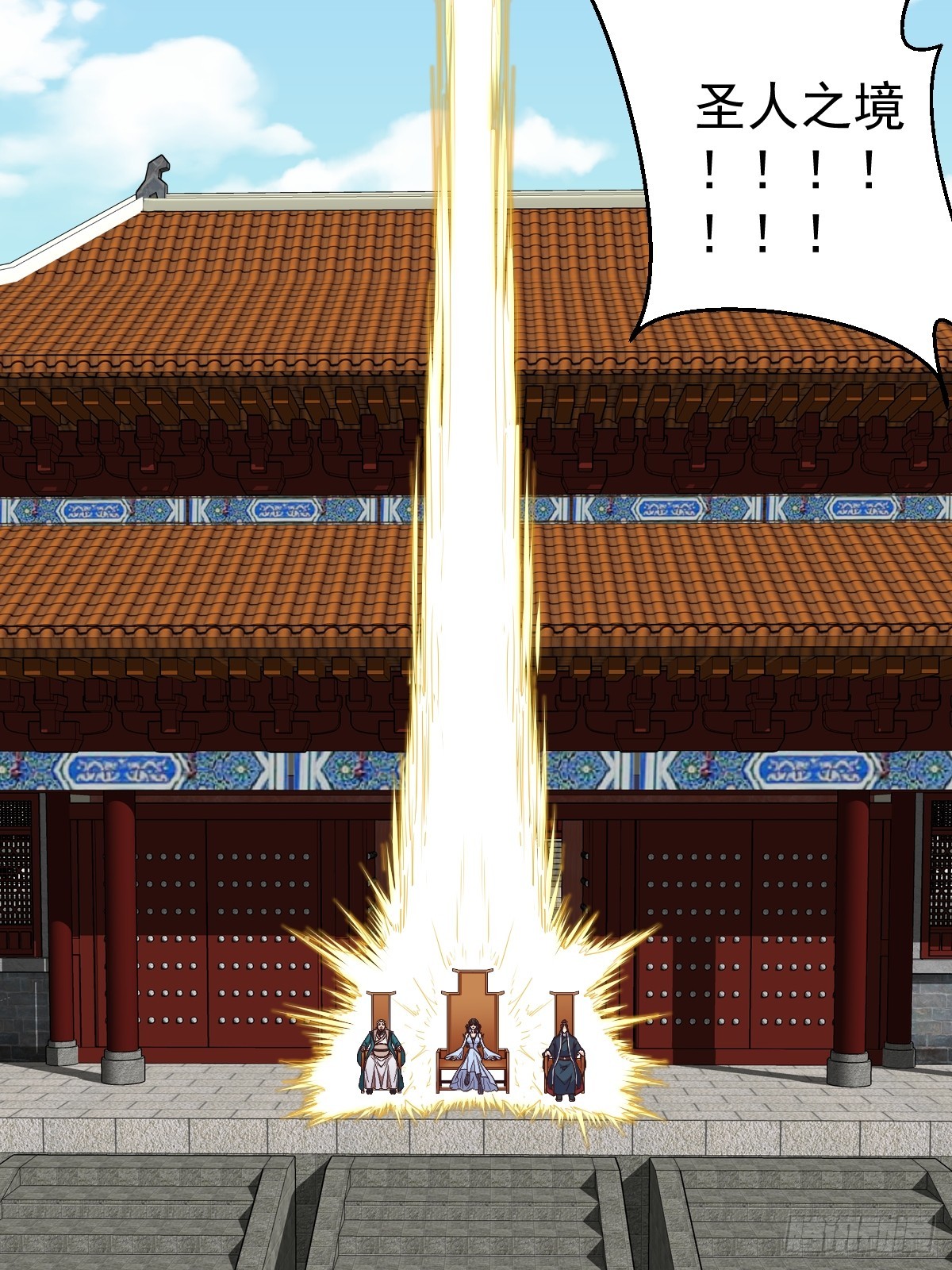 大结局6