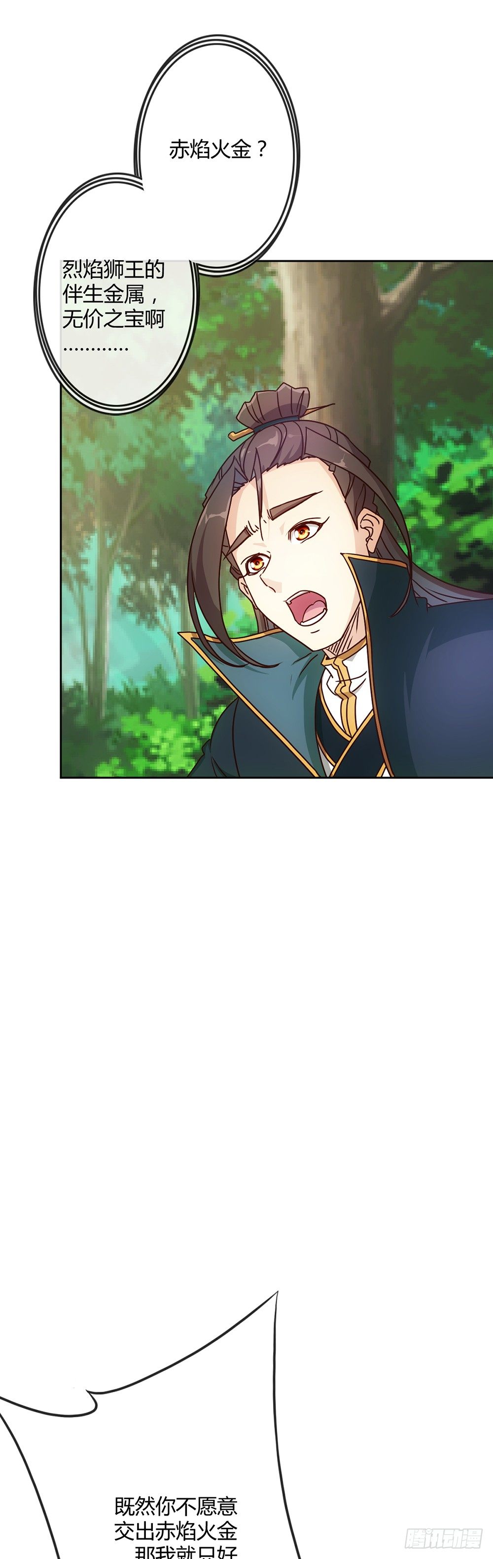 第25话：吃瓜群众！！17