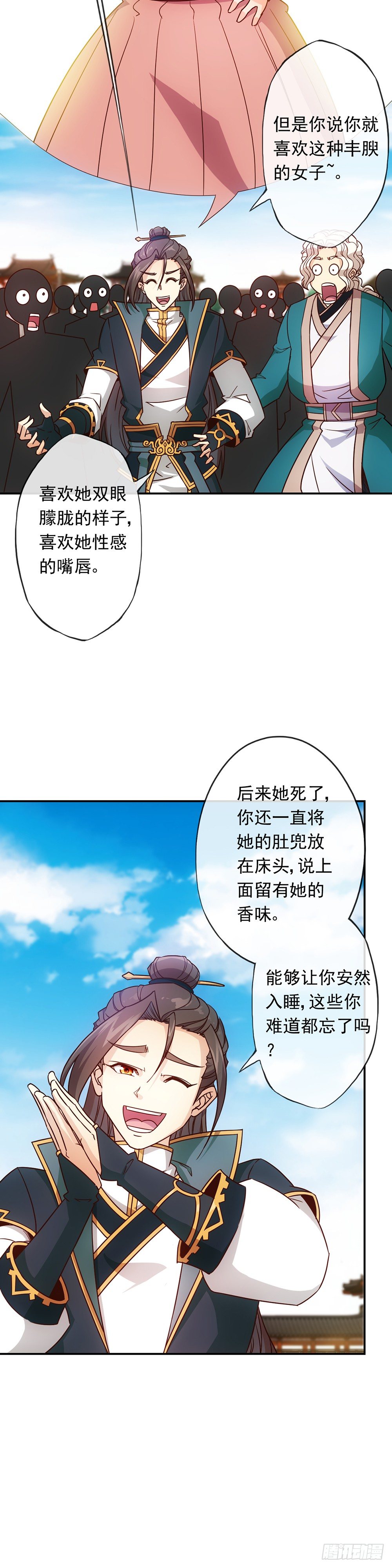 第9话：干他！5