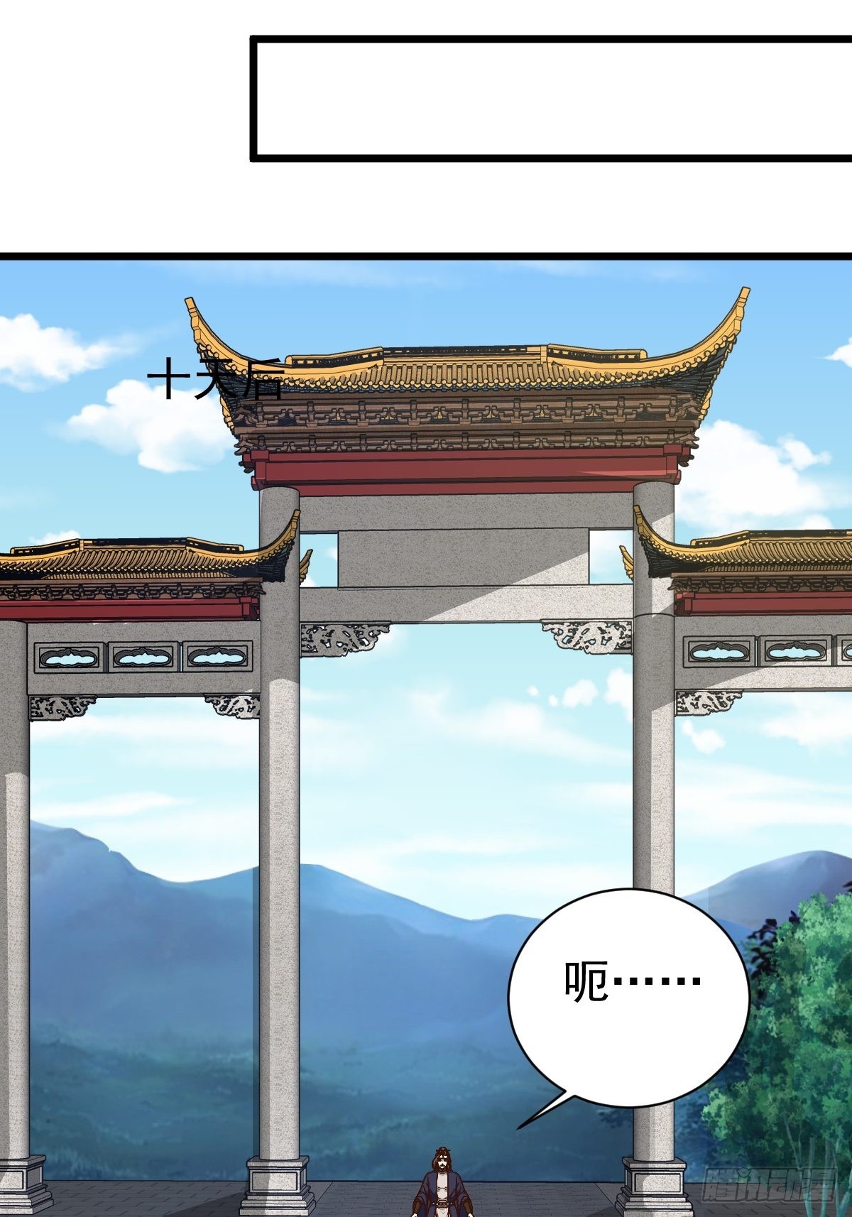 第117话：争风吃醋9