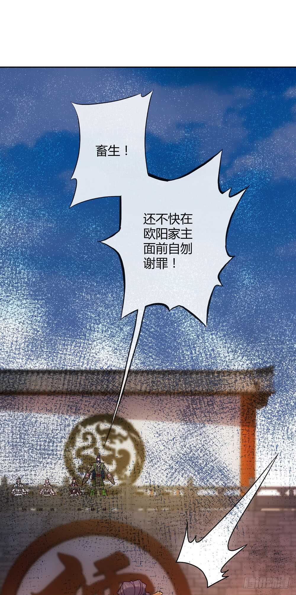 第32话：呵？父亲？15
