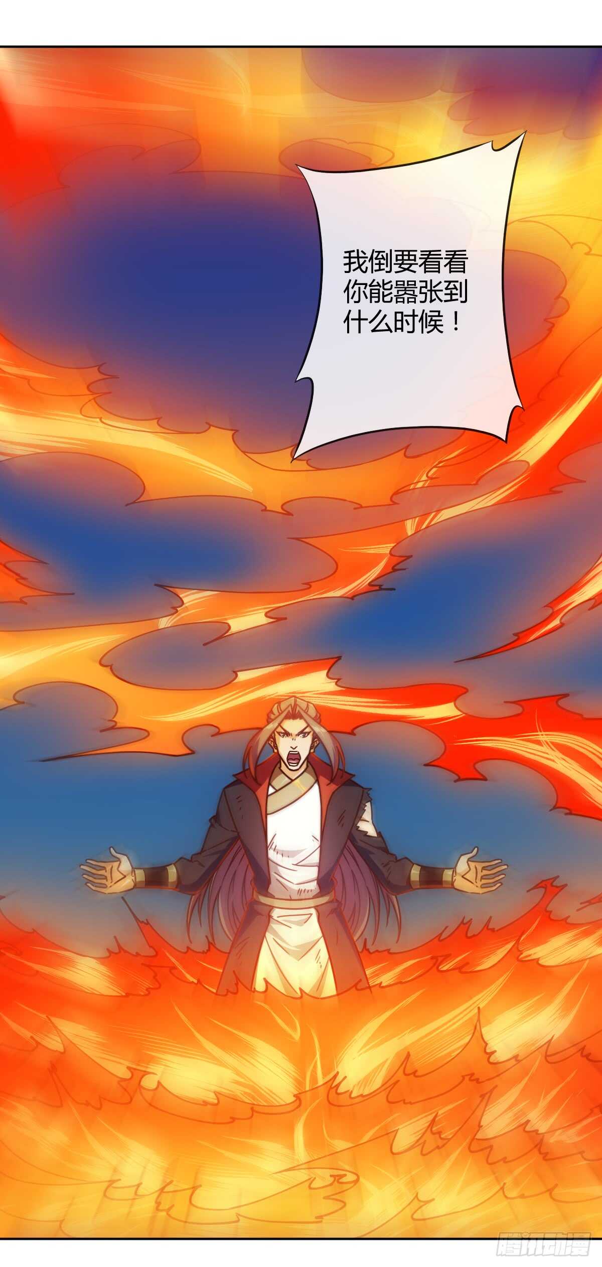 第72话：嚣张是什么？能吃吗！2