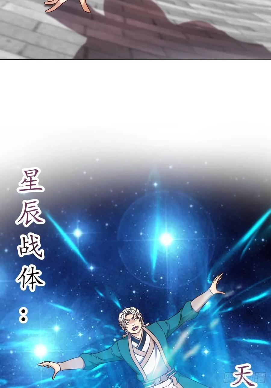 第103话：对比~~！17