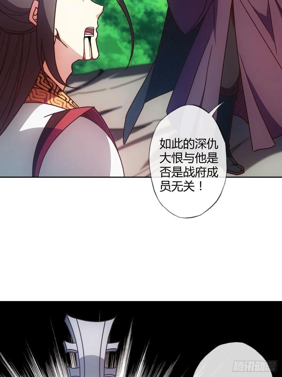 第93话：铁矿脉34