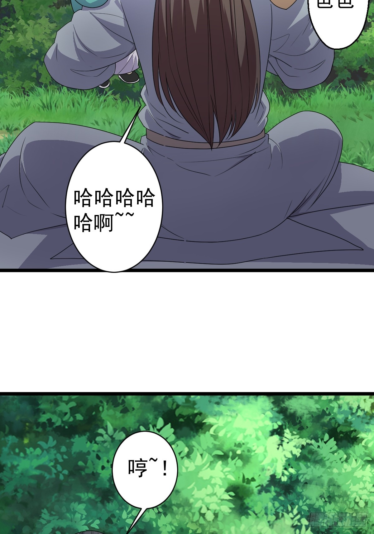 大结局19